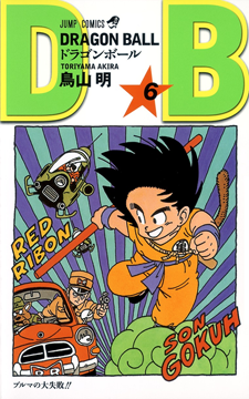 Dragon Ball Full Color Saiyan Arc, Vol. 3, Book by Akira Toriyama, Official Publisher Page