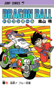 Original Version (1987)