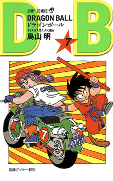 Refreshed Version (2009)