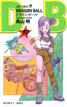 Dragon Ball Z, Vol. 22, Book by Akira Toriyama, Official Publisher Page