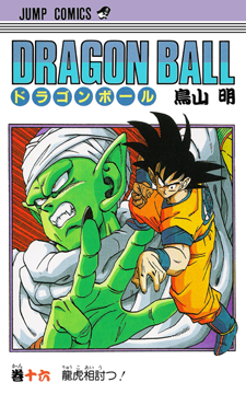 Mangá de Dragon Ball completo em pdf para download (Clássico e Z