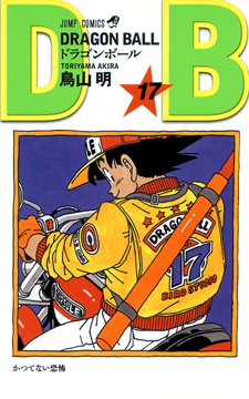 Dragon Ball perfect edition - Tome 32 by Toriyama, Akira