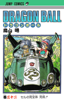 Original Version (1992)