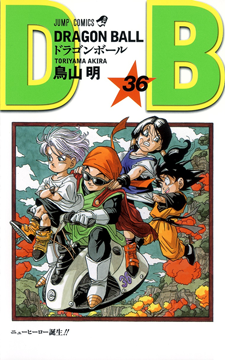 Dragon Ball Z, Vol. 22, Book by Akira Toriyama, Official Publisher Page