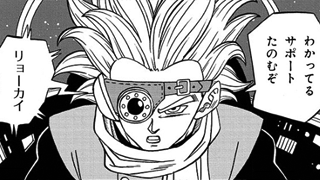 Dragon Ball Super (Manga) – Granolah The Survivor Arc (Chapters 68