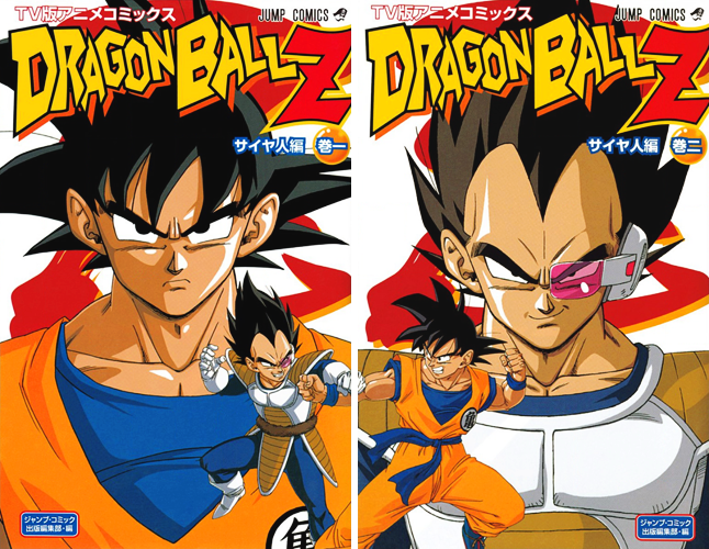 Dragon Ball Z TV Anime Comic #02