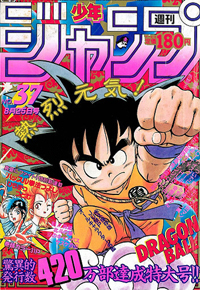 Análise: TOC Weekly Shonen Jump #27 (Ano 2019). - Analyse It