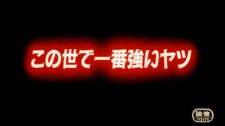 Main Movie Title
