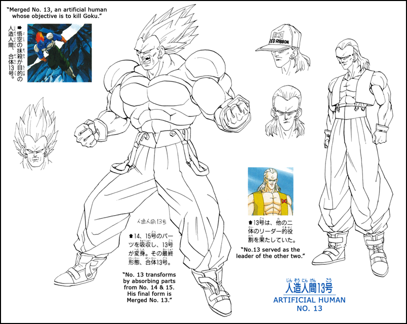 Dragon Ball Super - Super Hero Movie Novelize Mirai Bunko Version