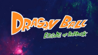 Dragon Ball Z - Ova - Episódio de Bardock