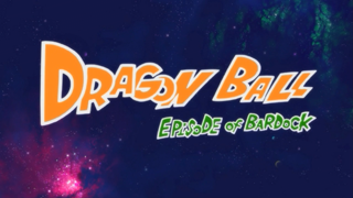 Dragon Ball: Episode of Bardock - Info Anime
