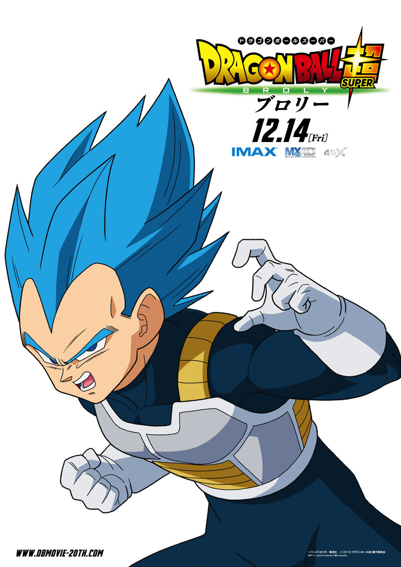 Vegeta Design Dragonball Super BROLY Filme 2018 by BrunoArtes08 on