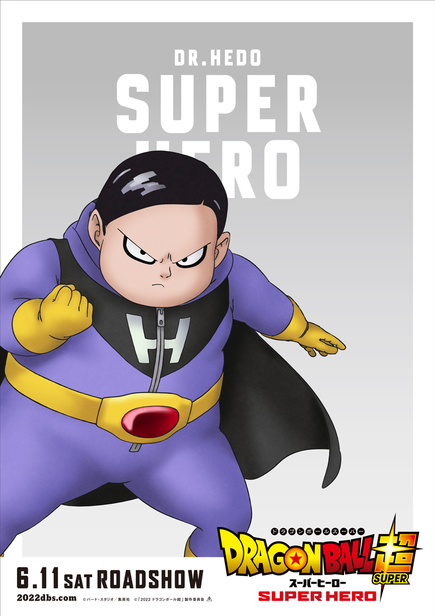 Dragon Ball Super: Superhero character guide