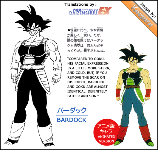 king cold multiverse - Buscar con Google  Anime dragon ball super, Dragon  ball super manga, Dragon ball art