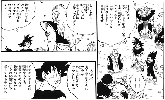 780 Dragonball Z ideas in 2023 dragon ball art, anime dragon ball, dragon ball super