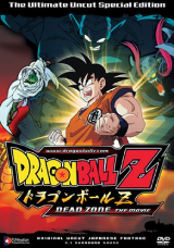 Dragon Ball Z Movie 01: Ora no Gohan wo Kaese!! 