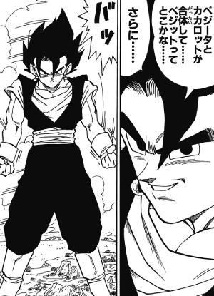 Dragon Ball  Confira o primeiro sketch de Gogeta feito por Akira