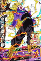 Rumor Guide - (Future) Trunks Can Reach Super Saiyan 2