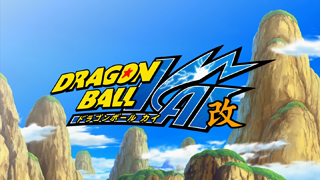 Dragon Ball Kai (Dragon Ball Z Kai) 