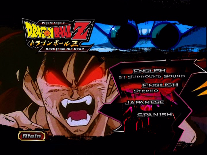 File:UUE07-Audio.png