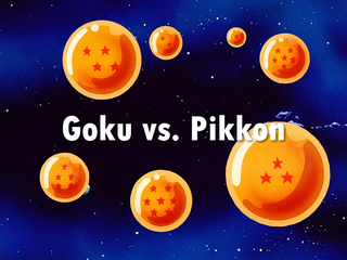 Dragon Ball Z Episode 199 (English)
