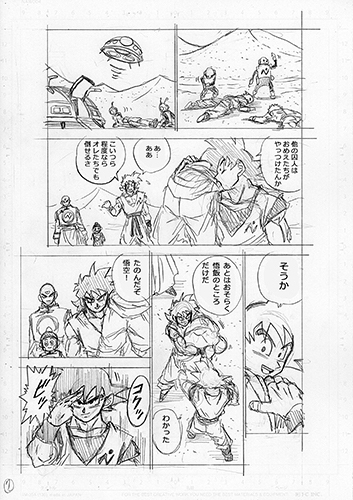 File:DBS58-storyboard-07.png