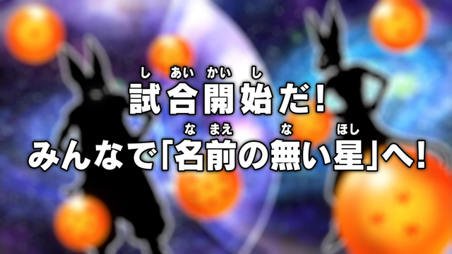 File:Super eps032 title.png