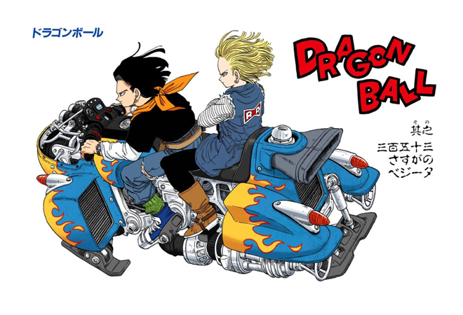 File:Db chp353 title-fc.png
