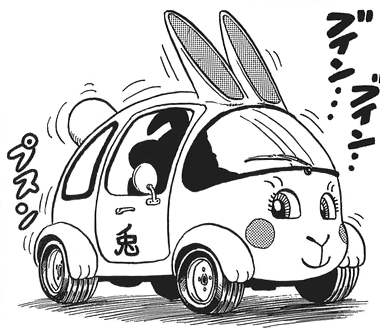 File:Rabbitmobile-manga.png