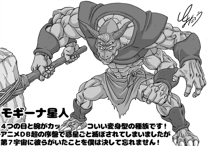 File:Toyotaro draws 202607.png