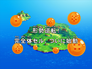 Dragon Ball Kai Episode 80 (Japanese)