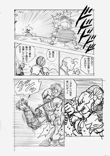 File:DBS59-storyboard-06.png