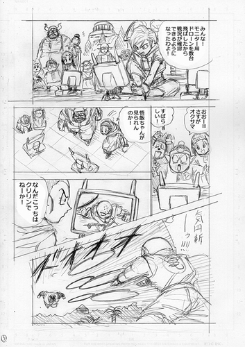 File:DBS57-storyboard-03.png