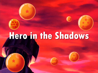 Dragon Ball Z Episode 33 (English)