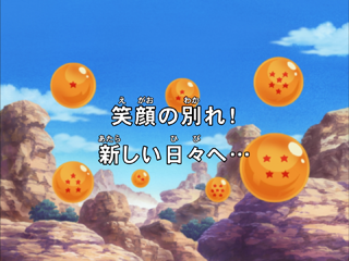Dragon Ball Kai Episode 97 (Japanese)