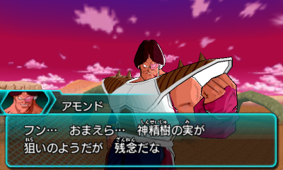 File:Ultimate-mission-x-amond-story-mode-1.png