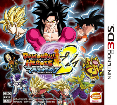 File:VG Heroes Ultimate Mission 2 Cover.png