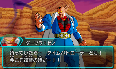 File:Dabra-xeno-dbhumx.png