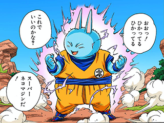 Z transforms into a Super Neko Majin for the first time