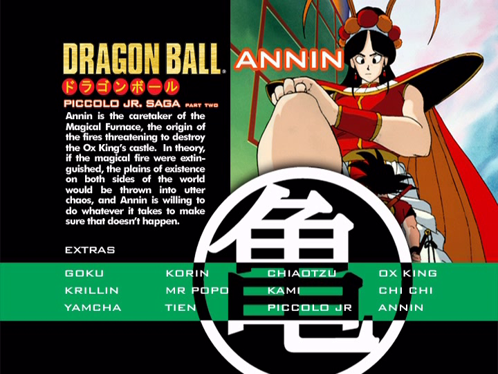File:Piccolo-Jr-Saga-P2-Annin.png