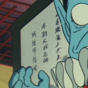 File:DB002-pilaf-painting-detail.png