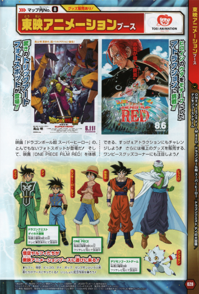 File:Jumpvictorycarnival2022-movies.png
