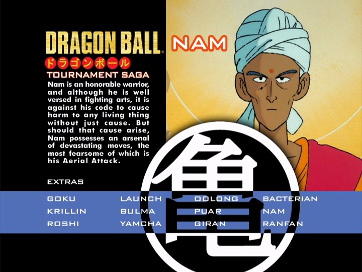 File:Tournament-Saga-D1-Nam.png