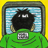 File:Db tankobon14 toriyama.png