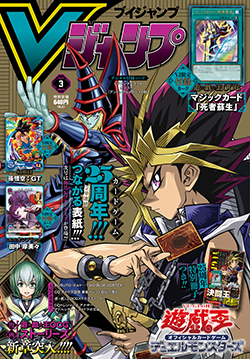 File:Vjump-2024-03-official-small.png