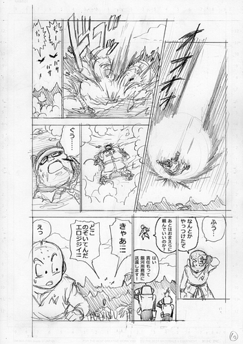 File:DBS57-storyboard-10.png