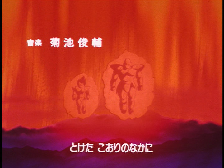 File:DBZ022-cha-la-v2-02.png