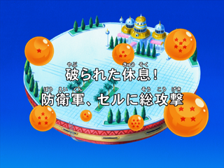 Dragon Ball Kai Episode 85 (Japanese)