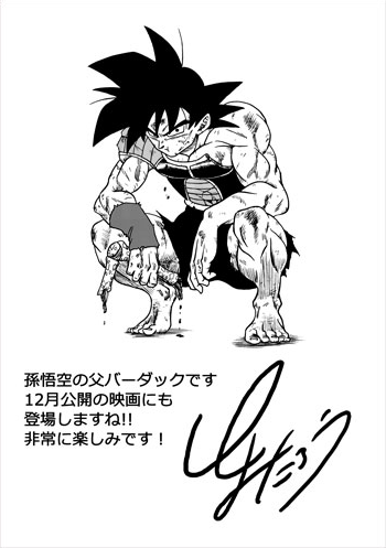 File:Toyotaro draws 201810.png