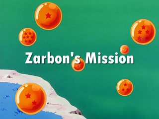 Dragon Ball Z Episode 56 (English)